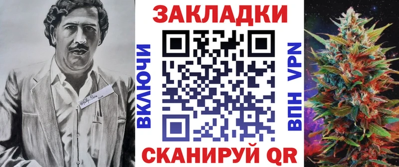 Купить наркотик аптеки Улан-Удэ Кокаин  Псилоцибиновые грибы  АМФ  Каннабис  Гашиш  Мефедрон 
