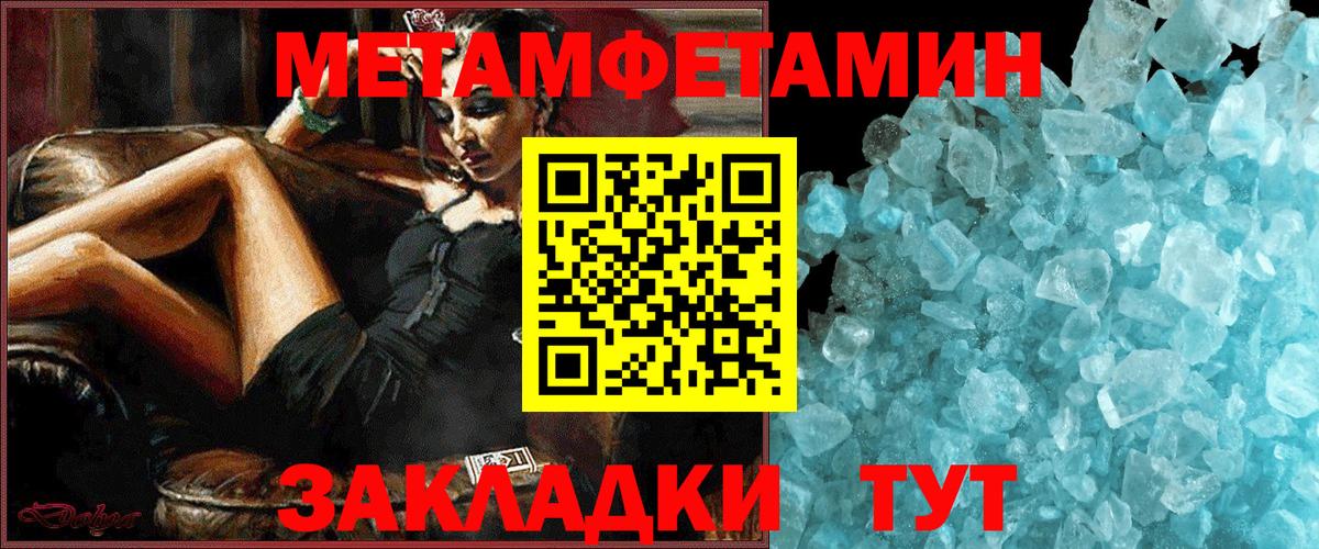 Amphetamine  АМФ Premium  Вход с VPN  Улан-Удэ 