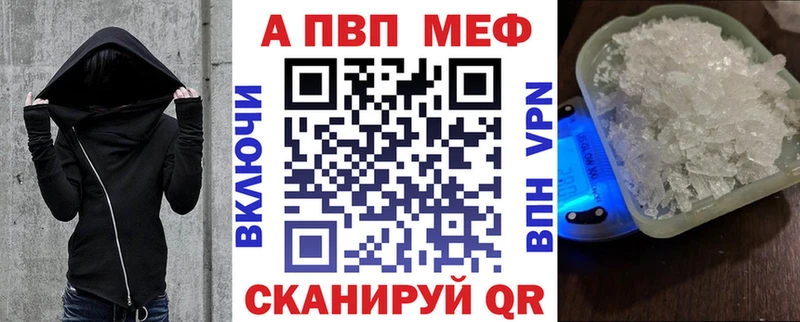 Alfa_PVP СК  купить наркотики цена  Улан-Удэ 