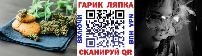 Еда ТГК конопля  blacksprut вход  Улан-Удэ 