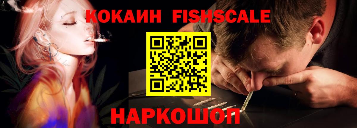 Cocaine Боливия  сколько стоит  Улан-Удэ  Вход с VPN  COCAIN 98% 