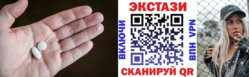 Ecstasy MDMA  Улан-Удэ 