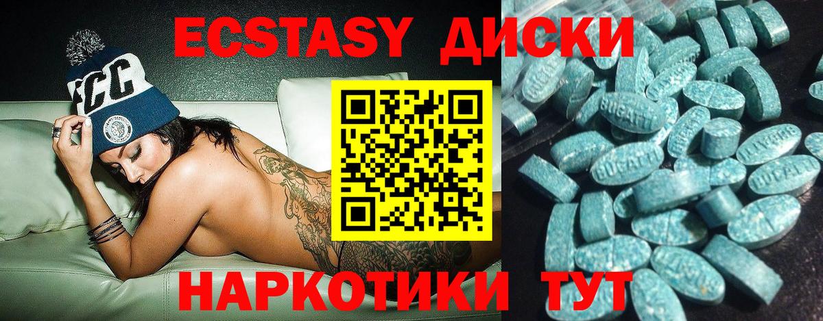 МДМА  Конопля  ГАШ  Улан-Удэ  Меф МЯУ МЯУ кристаллы  Купить наркотики цена  Вход с VPN 