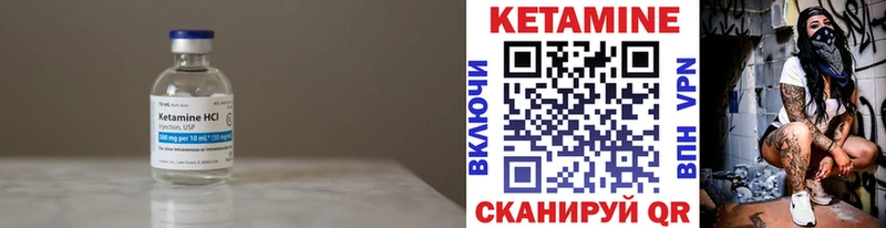 mega как зайти Улан-Удэ КЕТАМИН VHQ купить наркотики сайты