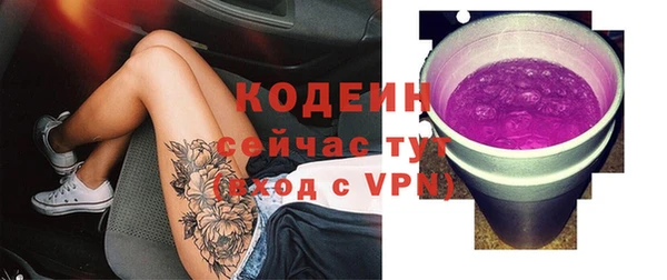 кокаин премиум Ельня