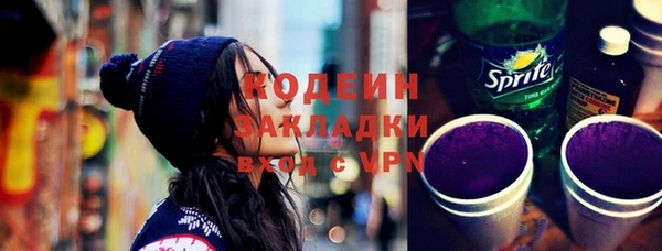 кокаин премиум Ельня