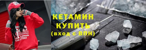 гидра Дмитровск