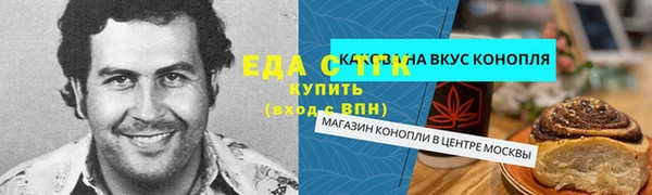 прущая мука Дмитров