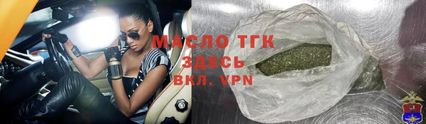 мяу мяу мука Покровск