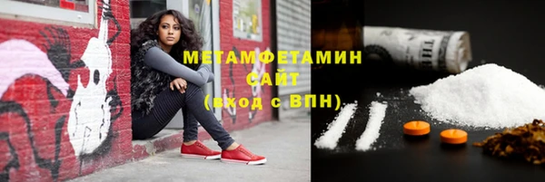 гидра Дмитровск