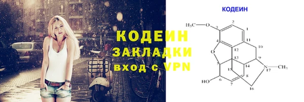 кокаин премиум Ельня