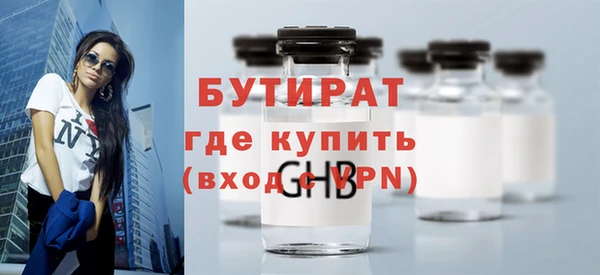 кокаин премиум Ельня