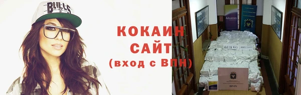 кокаин премиум Ельня