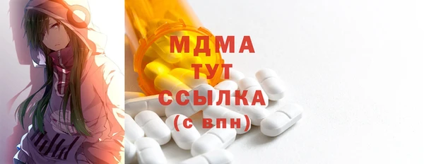 спайс Елизово