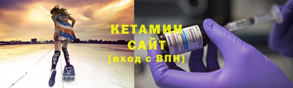 спайс Елизово