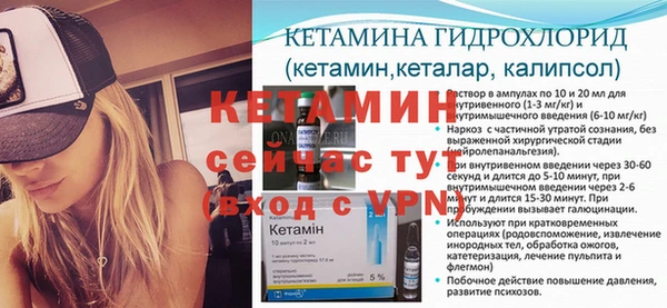 спайс Елизово