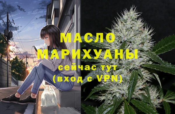 спайс Елизово
