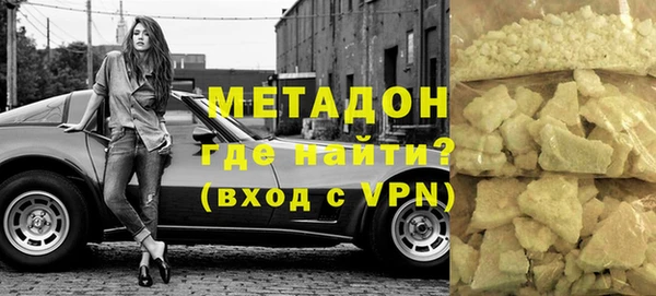 спайс Елизово