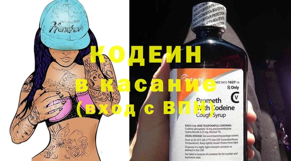 прущие крисы Покров