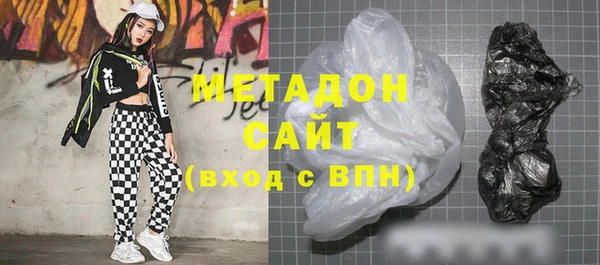 спайс Елизово