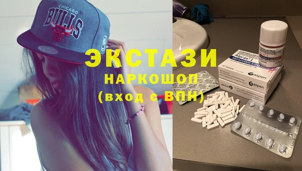 спайс Елизово