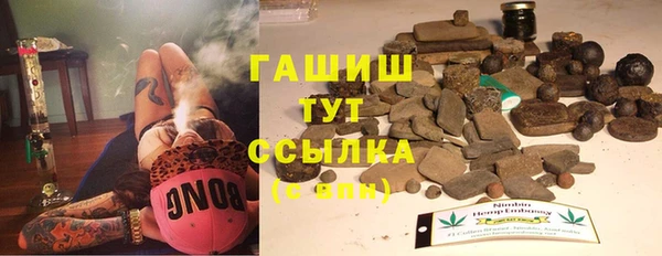 кокаин премиум Ельня