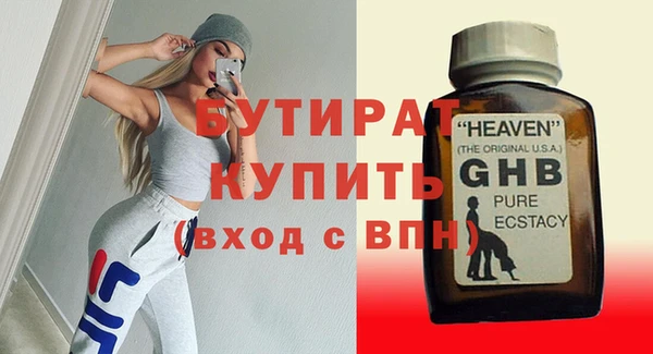 прущая мука Дмитров