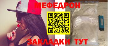 кристаллы Кандалакша