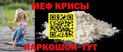 кристаллы Кандалакша