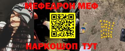а пвп мука Камышлов