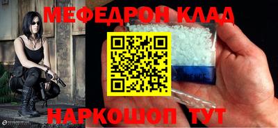 кристаллы Кандалакша