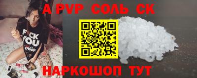 кристаллы Кандалакша