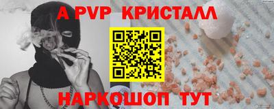 бутик Канаш