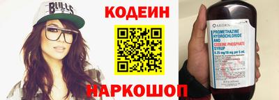 а пвп мука Камышлов