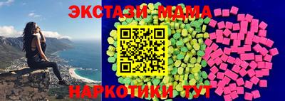 а пвп мука Камышлов