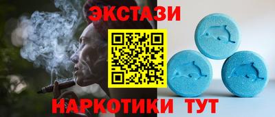 кристаллы Кандалакша