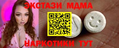а пвп мука Камышлов