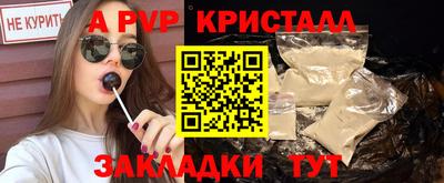 кристаллы Кандалакша
