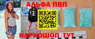 кристаллы Кандалакша