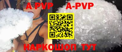бутик Канаш