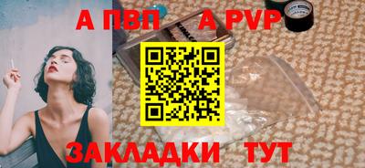 бутик Канаш