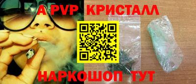а пвп мука Камышлов