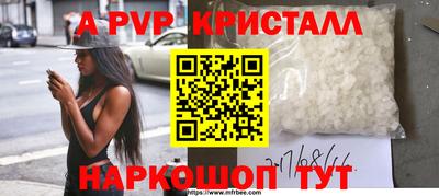 кристаллы Кандалакша