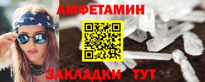 кристаллы Кандалакша