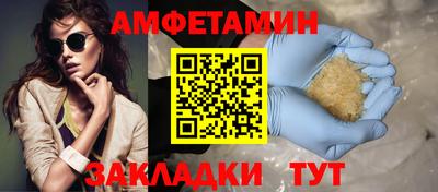 кристаллы Кандалакша