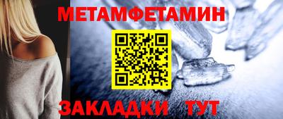 кристаллы Кандалакша
