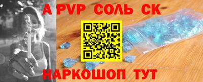 бутик Канаш