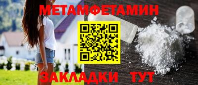 кристаллы Кандалакша