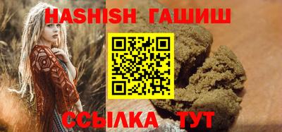 кристаллы Кандалакша