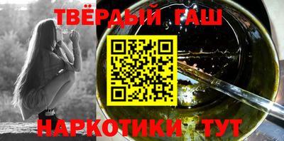 кристаллы Кандалакша